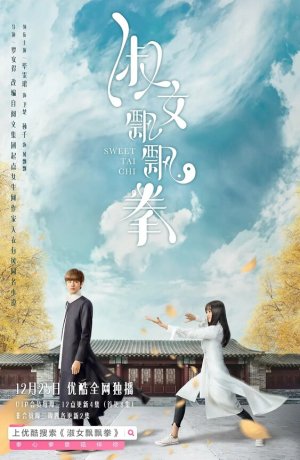 Дорама Леди трепетный кулак онлайн