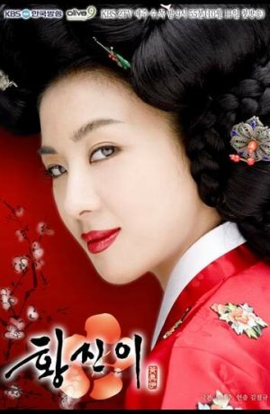 Дорама Хван Джин-и онлайн