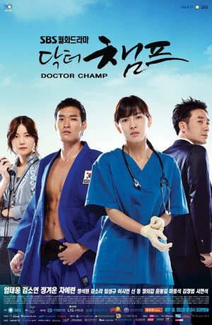 Дорама Доктор чемпионов онлайн