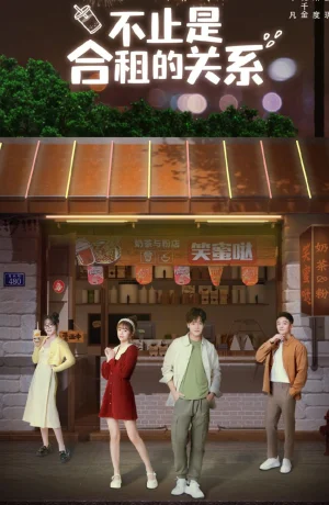 Дорама Не только дружба онлайн