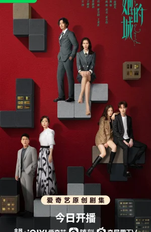 Дорама Ее мир онлайн