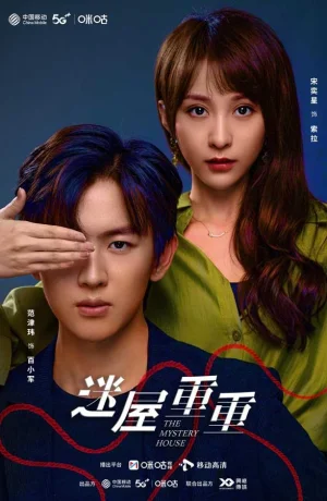 Дорама Таинственный дом онлайн